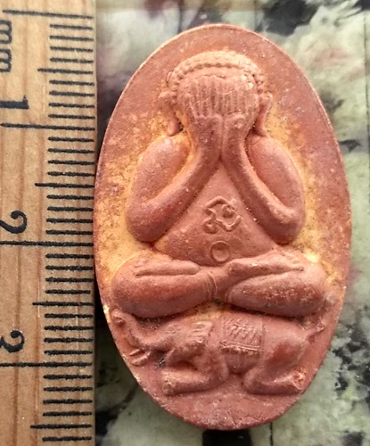 10 บาท กับ พระปิดตา วัดช้างรอง ตำบลในเมือง, อำเภอเมือง จ.ลำพูน .......BC292