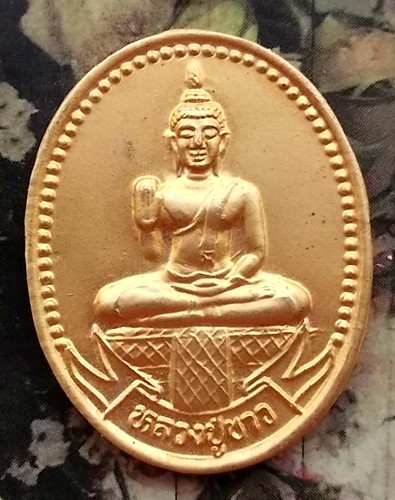 10 บาท กับ เหรียญหลวงปู่ขาว วัดขนอนใต้ จ.พระนครศรีอยุธยา ปี๒๕๓๔ .....BC375