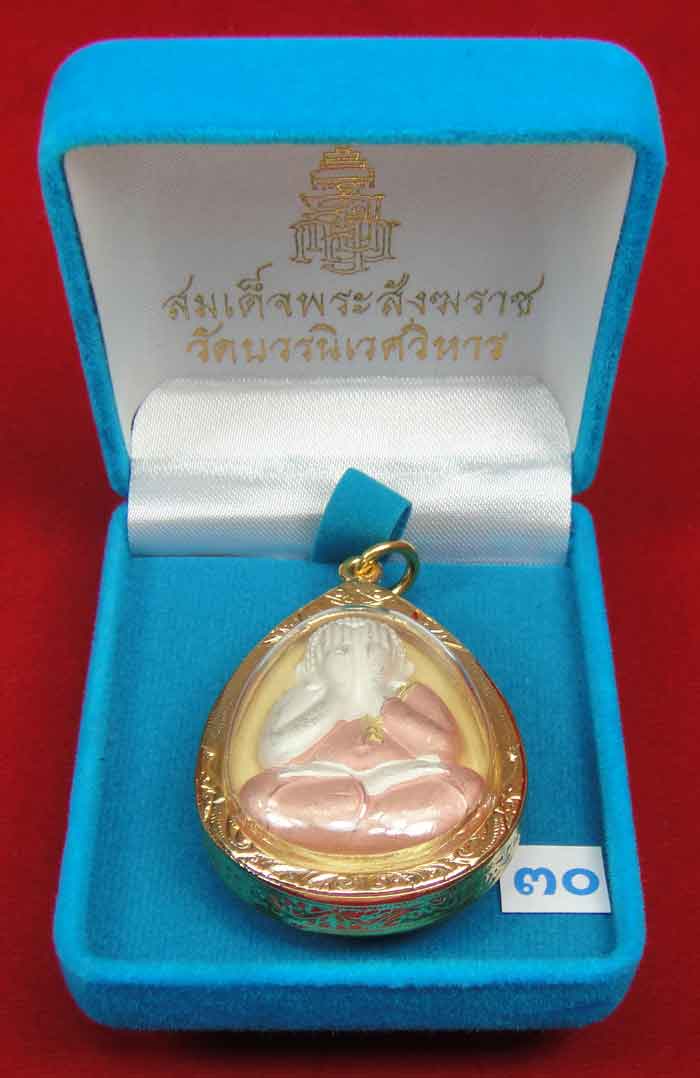 (((วัดใจเคาะเดียว10 บาทแดง))) พระปิดตาจัมโบ้ 7 รอบ 84 พรรษา เนื้อโลหะชุบ3k น้ำหนัก 10 กรัม ขนาด สูง1