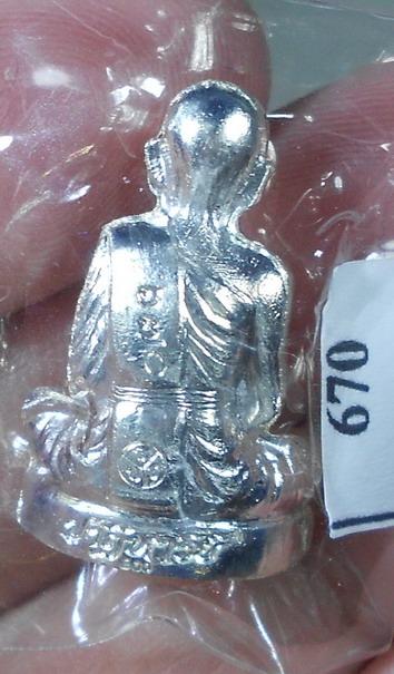 รูปเหมือนปั๊มหลวงพ่อคูณ รุ่นปาฏิหาริย์ EOD กะหลั่ยเงิน ปี 2557