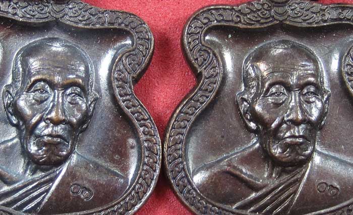 2 เหรียญตราโล่ตำรวจหลวงปู่คำบุ คุตฺตจิตโต อ.พิบูลฯจ.อุบลราชธานี สวยแชมป์