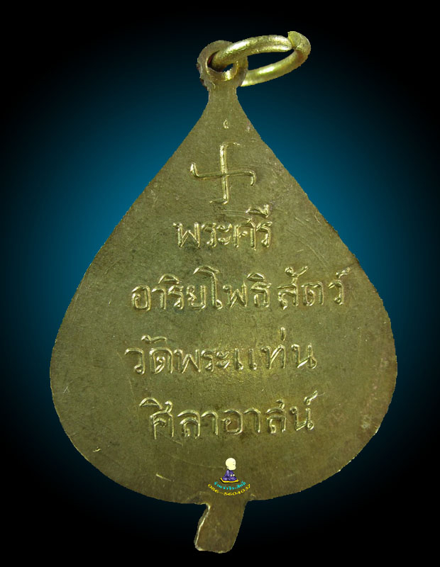 หลวงพ่อธรรมจักร วัดพระแท่นศิลาอาสน์ 
