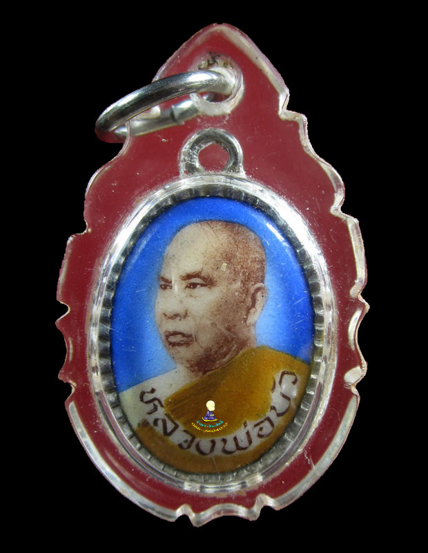 หลวงพ่อ บัว วัดแสวงหา อ่างทอง