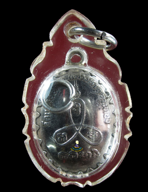 หลวงพ่อ บัว วัดแสวงหา อ่างทอง