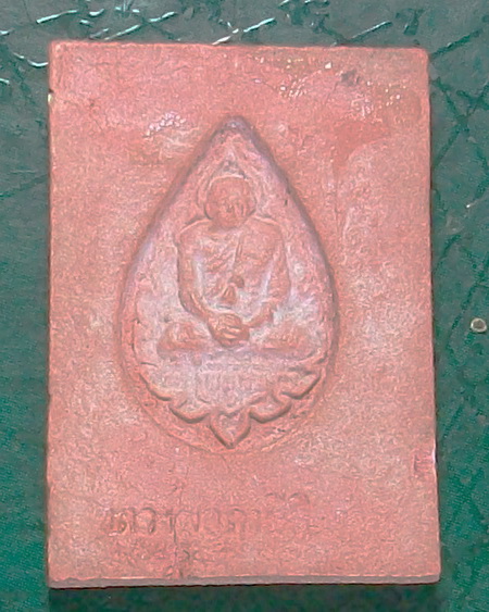 หลวงพ่อฤาษีลิงดำ วัดท่าซุง จ.อุทัยธานี