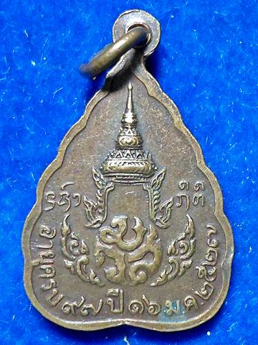 เหรียญ หลวงปู่แหวน	รุ่นรักษาดินแดนไทย 2520 +เหรียญ ใบโพธิ์ หลวงปู่แหวน	อายุครบ 97 ปี  2527