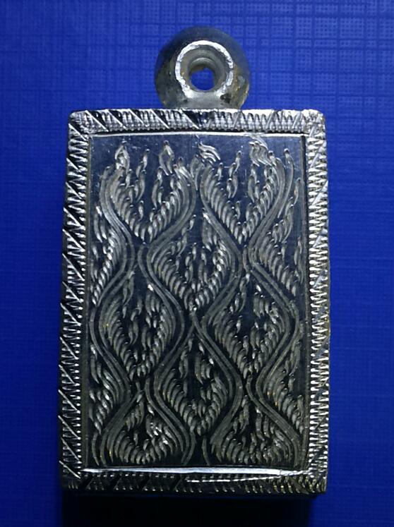 ตลับเงิน size 2cm×3cm×0.7cm