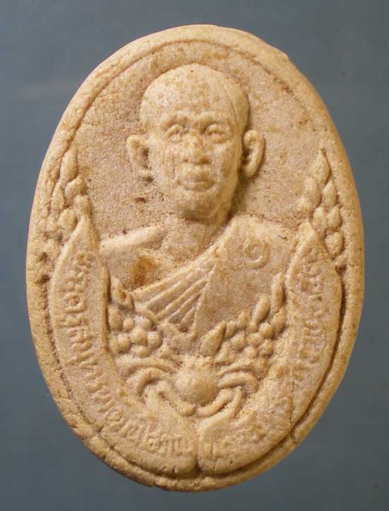 พระผงรุ่น1 ฝังตะกรุด หลวงพ่อหล่อ วัดคันลัด พระประแดง