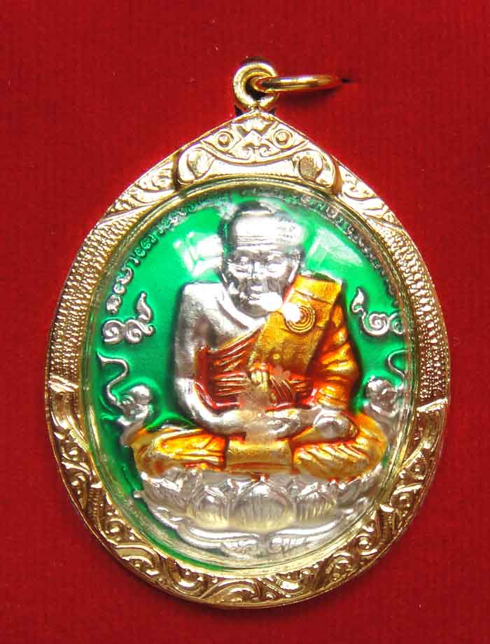 (((วัดใจเคาะเดียว ๑๐ บาท))) หลวงพ่อทวดเหยียบน้ำทะเลจืด (ลงยา) ในวโรกาส สมเด็จพระสังฆราช ทรงเจริญพระช