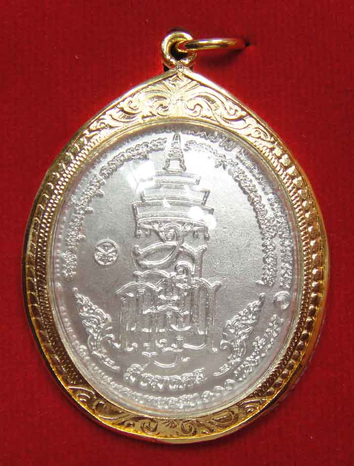 (((วัดใจเคาะเดียว ๑๐ บาท))) หลวงพ่อทวดเหยียบน้ำทะเลจืด (ลงยา) ในวโรกาส สมเด็จพระสังฆราช ทรงเจริญพระช
