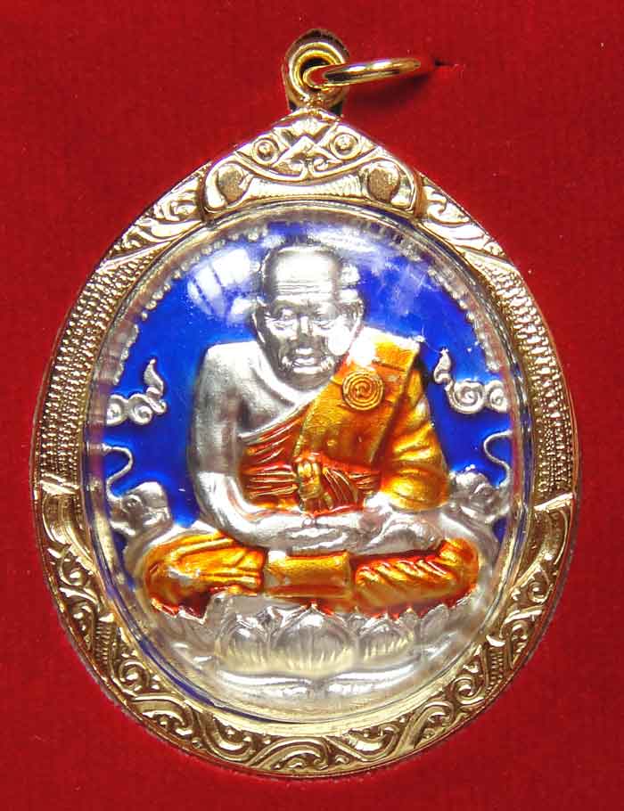 (((วัดใจเคาะเดียว ๑๐ บาท))) หลวงพ่อทวดเหยียบน้ำทะเลจืด (ลงยา) ในวโรกาส สมเด็จพระสังฆราช ทรงเจริญพระช