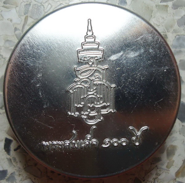 หลวงปู่ทวด เตารีด 100ปี รวมชนวน สมเด็จญาณสังวรฯ วัดบวรนิเวศวิหาร พร้อมกระป๋องสวย
