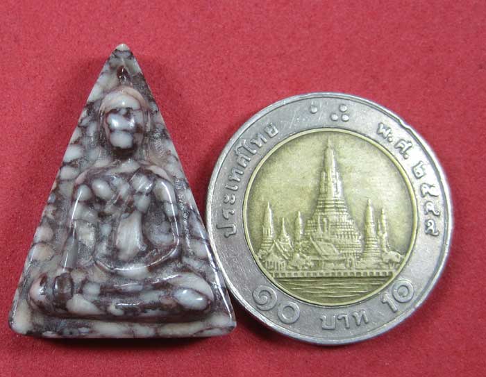 นางพญา จ.พิษณุโลกเบญจภาคี แกะจากพระธาตุข้าวสารหิน 200 ล้าน ปี ปลุกเสกโดยหลวงปู่คำบุ จ.อุบลฯ แชมป์