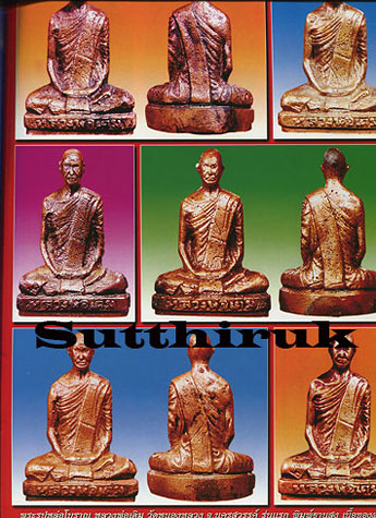 หนังสือ มหาโพธิ์ ฉบับพิเศษ หลวงพ่อเดิม วัดหนองโพ จ.นครสวรรค์