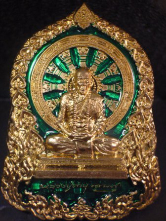 เหรียญบารมีธรรม หลวงปู่คำบุ เนื้อทองทิยพ์ลงยา เลขสวยมากเรียง 123 สร้างน้อยแยกมาจากชุดกรรมการเก็บด่วน