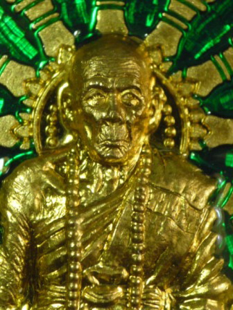 เหรียญบารมีธรรม หลวงปู่คำบุ เนื้อทองทิยพ์ลงยา เลขสวยมากเรียง 123 สร้างน้อยแยกมาจากชุดกรรมการเก็บด่วน