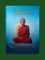 หนังสือพระชนะการประกวดงานสระบุรี ล่าสุดครับ