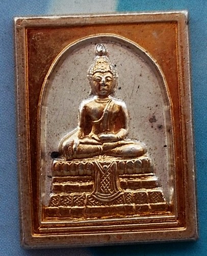 10 บาท เหรียญพระพุทธ *** Ph822