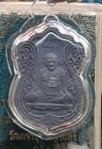 เสมา ขุดสระ หลวงปู่หงษ์ รุ่นแรก เนื้อตะกั่ว เคาะเดียว 1