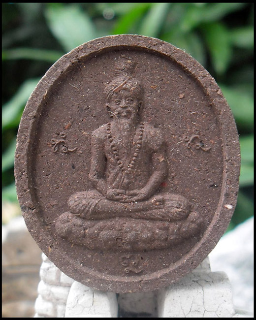 >> เคาะเดียว << พระผงฤาษีตาไฟ เนื้อผงพุทธคุณ รุ่น เงินมาห้าพันล้าน หลวงปู่หมุน ร่วมปลุกเสก