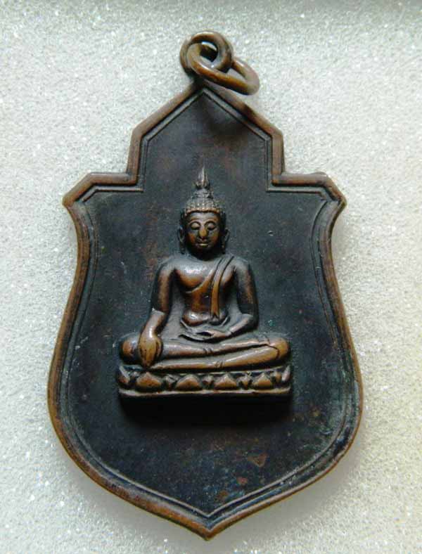 พระนางพญา หลังยันต์พระฤกษ์ รุ่นแรก ปี 2512 (บัวชั้นเดียว)