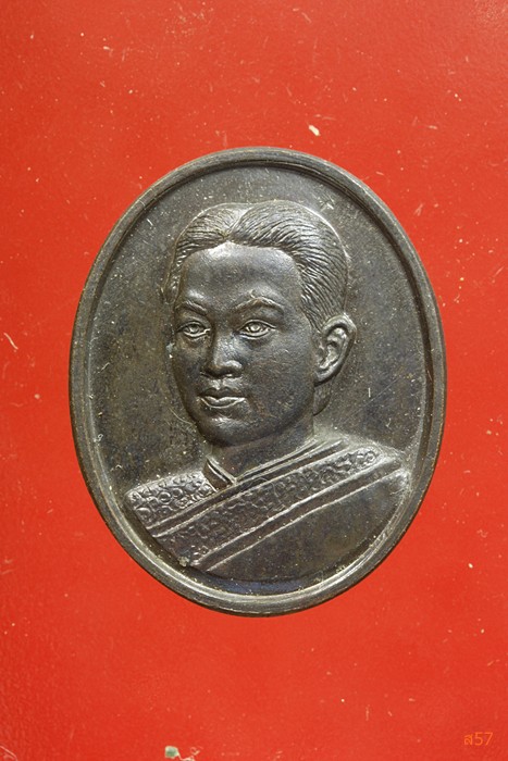 เหรียญสมเด็จพระนางเจ้าสุนันทากุมารี (พระนางเรือล่ม) ออกวัดนิเวศธรรมประวัติ ปี 2531