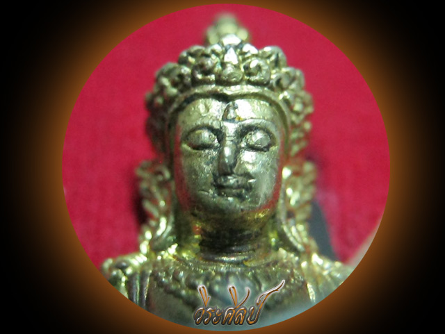 พระกริ่งเจริญพร 89 (อวโลกิเตศวร) รุ่นบูรณะวัดกุดชมภู ราคาวัดใจ