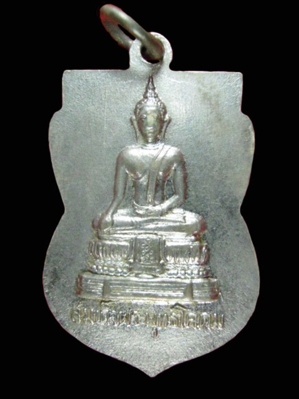 หลวงพ่อขอม วัดไผ่โรงวัว