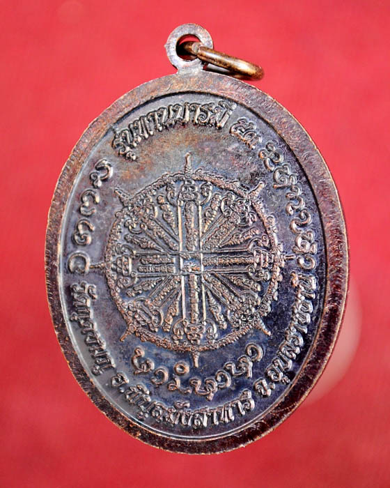 เหรียญทานบารมี หลวงปู่คำบุ วัดกุดชมภู