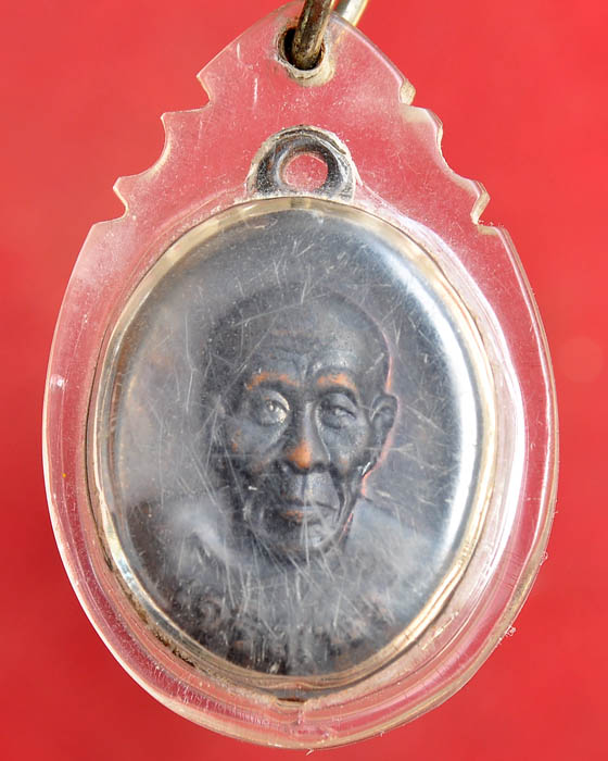 เหรียญเจริญพรล่าง หลวงปู่คำบุ วัดกุดชมภู ปี52