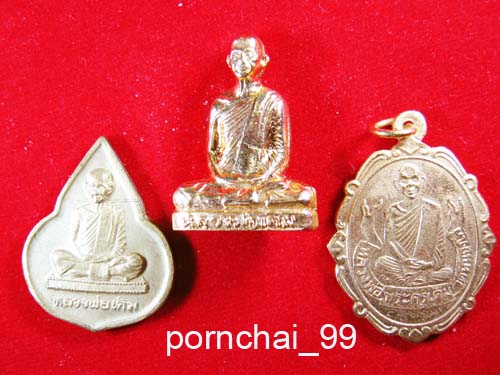 หลวงพ่อเดิม หลวงพ่ออ๋อยวัดหนองบัวปลุกเสกเคาะเดียว 3 องค์
