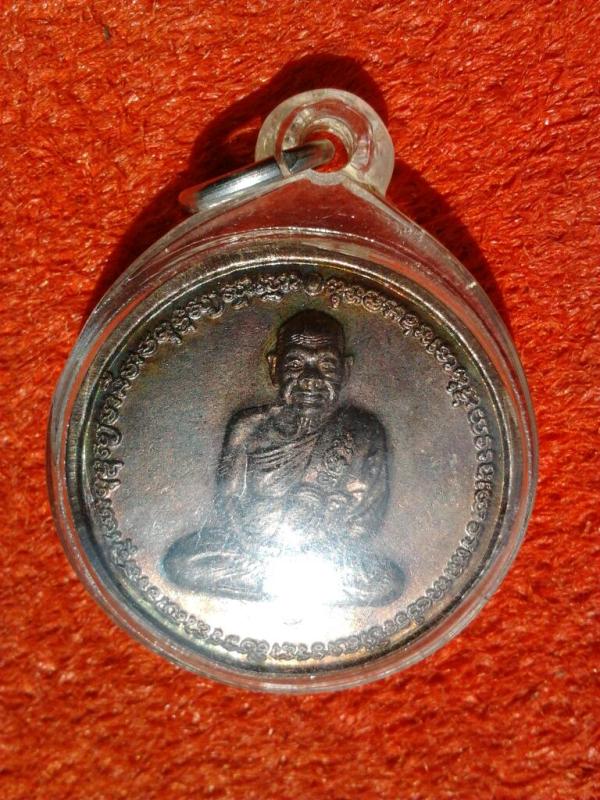 เคาะเดียวแดง เหรียญกลมหลวงพ่อมี วัดมารวิชัย หลังพระราหู รุ่นสิริยุปราคา เนื้อทองแดง