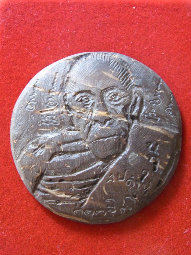 กะลาตาเดียวแกะ ญาท่านคำบุ คุตตจิตโต หายาก