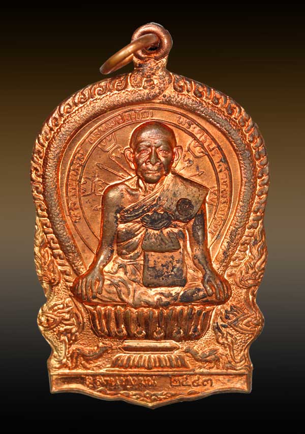 เหรียญนั่งพานหลวงปู่หงส์