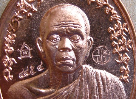เหรียญเจริญพร ฉลองวิหาร ครึ่งองค์ หลวงพ่อคูณ วัดบุไผ่ หมายเลข4454