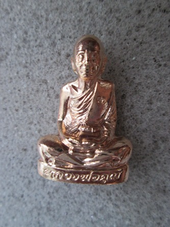 รูปเหมือนปั๊มหลวงพ่อคูณ รุ่นปาฏิหาริย์ EOD กะหลั่ยนาค ปี 2557