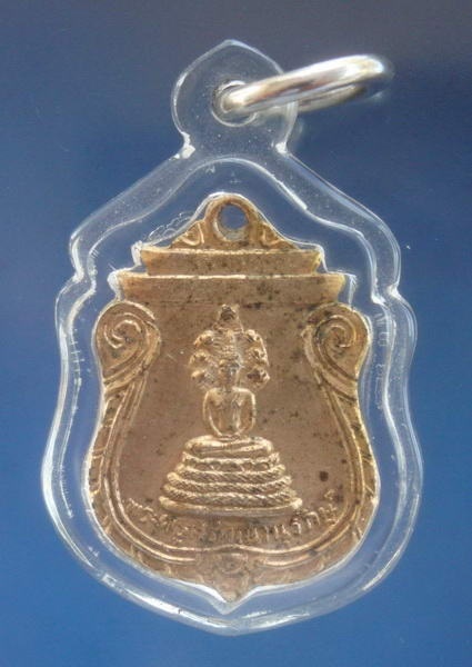 เหรียญเสาร์ห้า-หลังจาร หลวงพ่อสม วัดดอนบุบผาราม สุพรรณบุรี
