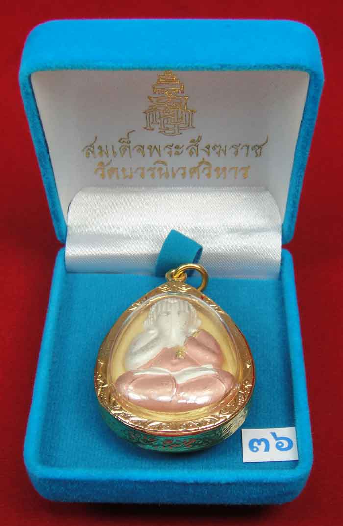 (((วัดใจเคาะเดียว10 บาทแดง))) พระปิดตาจัมโบ้ 7 รอบ 84 พรรษา เนื้อโลหะชุบ3k ...