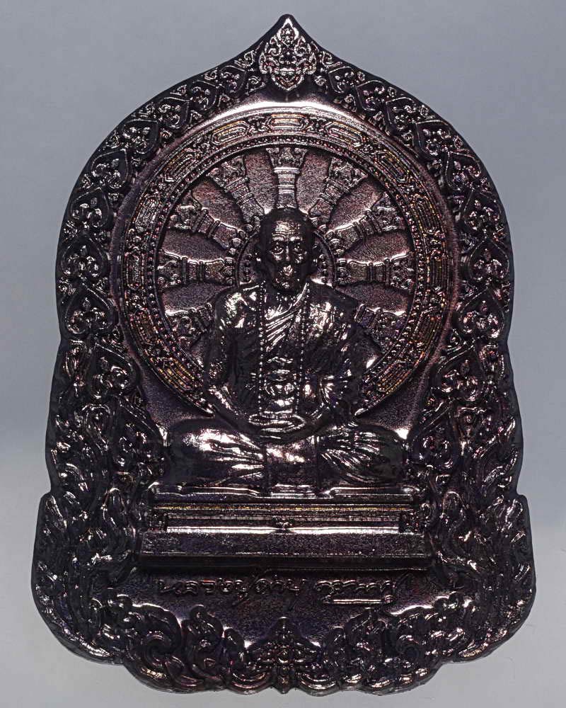 เหรียญบารมีธรรม เนื้อทองแดงปีกแมลงทับ หลวงปู่คำบุ วัดกุดชมพู จ.อุบล หมายเลข๕๙๕