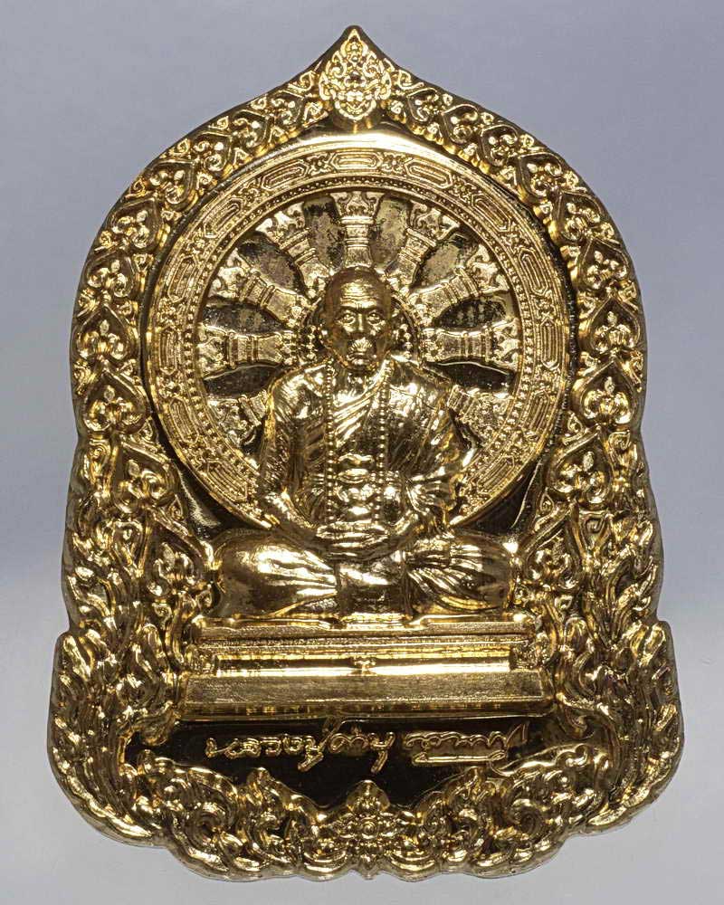 เหรียญบารมีธรรม เนื้อทองเหลือง หลวงปู่คำบุ วัดกุดชมพู จ.อุบล หมายเลข๒๔๒๘