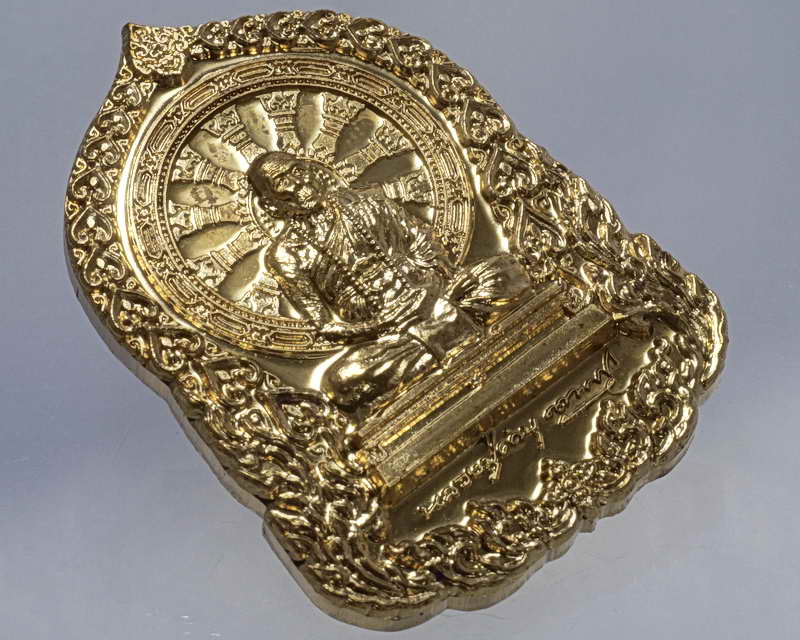 เหรียญบารมีธรรม เนื้อทองเหลือง หลวงปู่คำบุ วัดกุดชมพู จ.อุบล หมายเลข๒๔๒๘