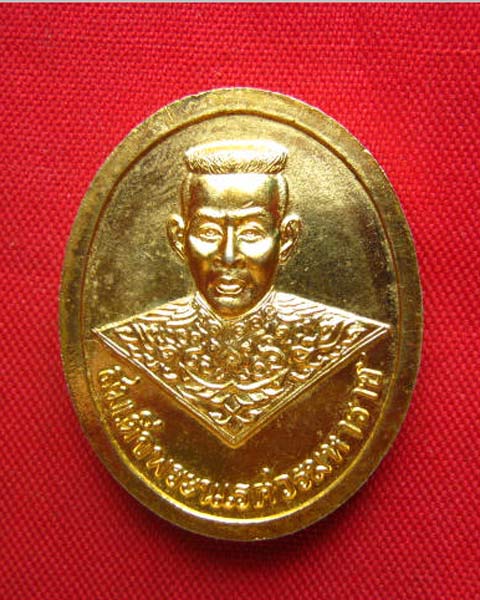 เหรียญพระพุทธ หลังสมเด็จพระนเรศวรมหาราช ปี 2538 สวยครับ