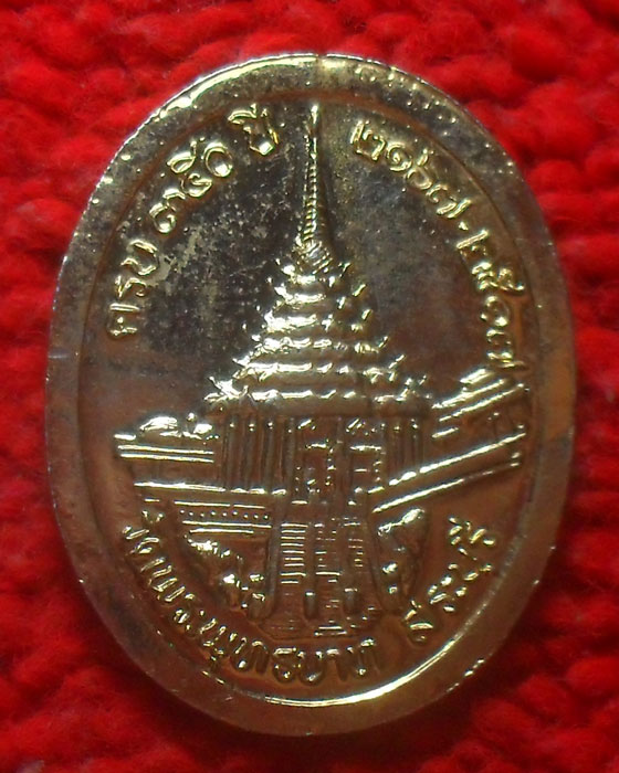 -40-เหรียญรัชกาลที่ 5 ครบรอบ 350ปี วัดพระพุทธบาท สระบุรี เคาะเดียว 