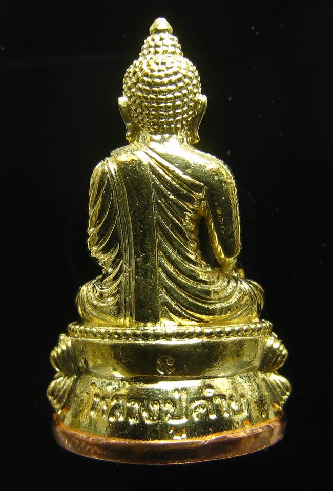 **ต่ำกว่าาจอง พระกริ่งสุคโต หลวงปู่คำบุ เนื้อทองทิพย์ ก้นทองแดง เลข 1915 เคาะเดียวแดง**