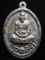 **วัดใจ เหรียญหล่อปล้องอ้อย หลวงพ่อคง วัดกลางบางแก้ว เนื้อเมฆสิทธิ์ เลข 190 เคาะเดียว**