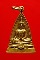 เหรียญวัดมงคลนิมิตร ปี2513 ทองแดง