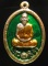 **เหรียญหล่อปล้องอ้อย หลวงพ่อคง วัดกลางบางแก้ว เนื้อชนวนเก่าลงยา เลข 190 เคาะเดียวแดง**