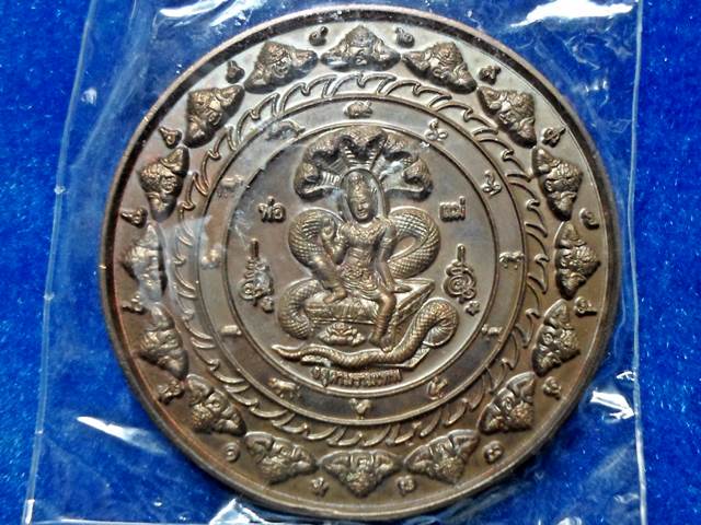 เหรียญ จตุคามรามเทพ คันฉ่อง ผ่าตะวันเหนือดวง พิมพ์ใหญ่ 5.00 cm	วัดพุทไธศวรรย์ 