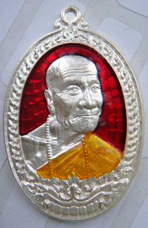 เหรียญเศรษฐีศรีอุบลเนื้อเงินลงยาสีแดงหลวงปู่คำบุ วัดกุดชมภู อุบลราชธานี