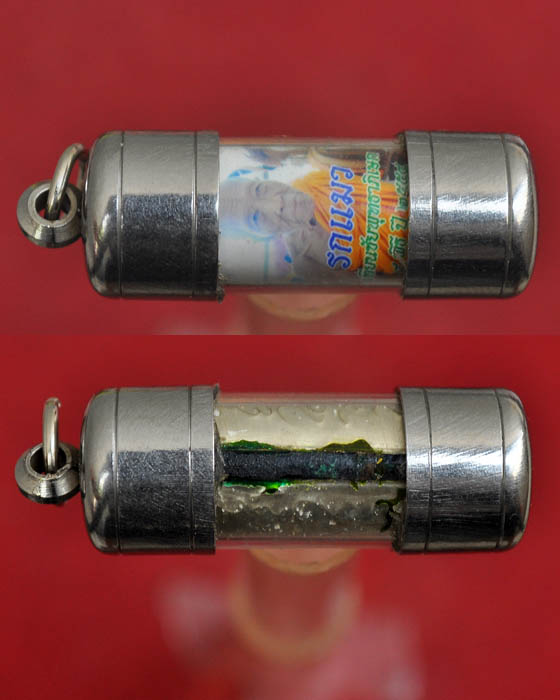 ตะกรุดรกแมวมหาลาภ ล.ป คำบุ วัดกุดชมพู จ.อุบลราชธานี พิธีใหญ่